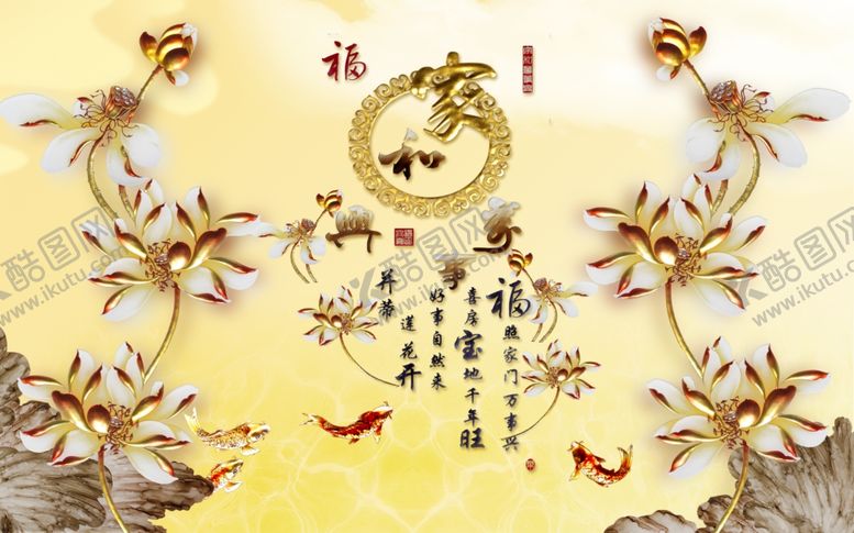 编号：17990006272104362173【酷图网】源文件下载-电视背景墙