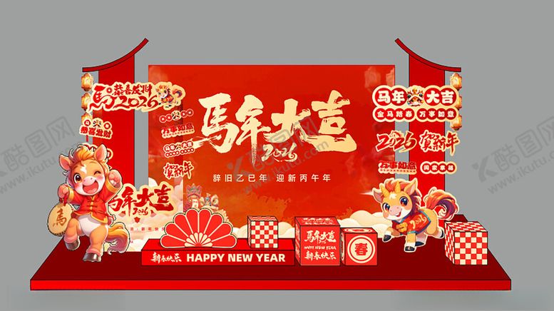 编号：12261601042137336506【酷图网】源文件下载-2026马年主题喜庆美陈布置