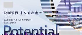 房地产倒计时