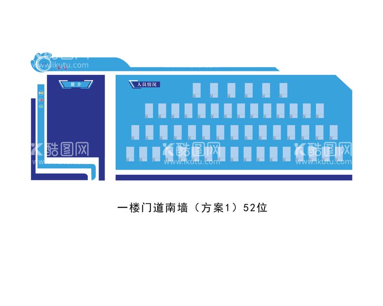 编号：10539210052051567328【酷图网】源文件下载-文化墙造型