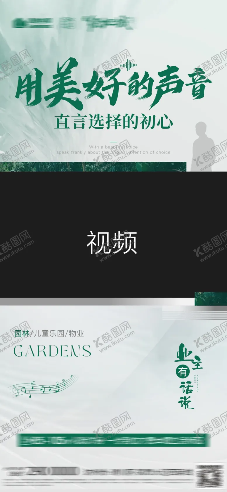 编号：29194003012152159812【酷图网】源文件下载-视频框