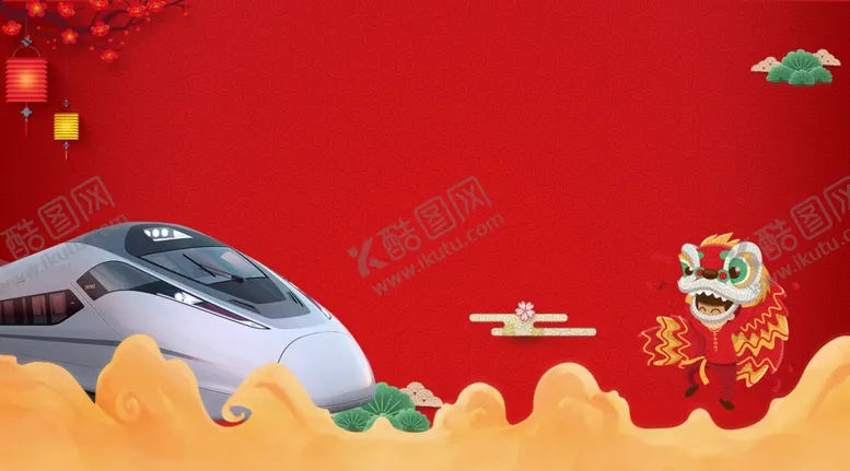 编号：86926906281654079675【酷图网】源文件下载-新年背景