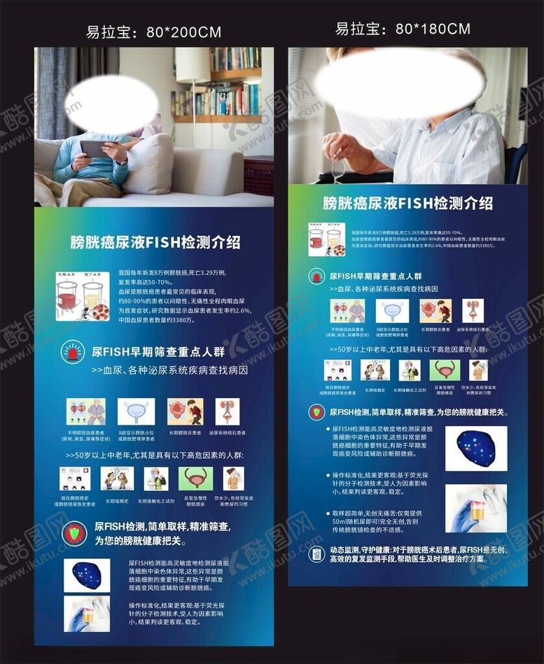 编号：17298410270735581742【酷图网】源文件下载-智能卫浴展架宣传页展示