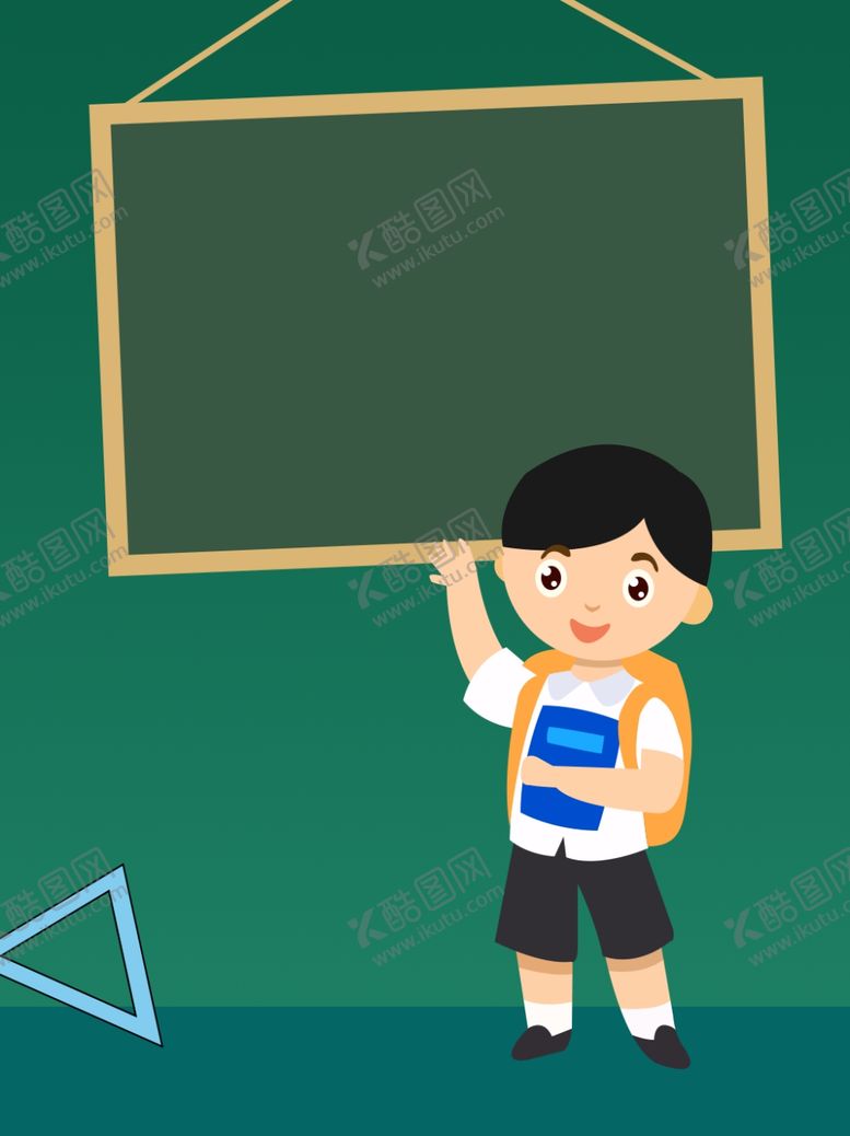 编号：88119909261237394471【酷图网】源文件下载-开学季海报