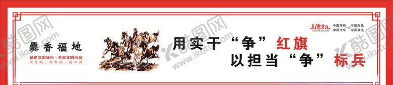 编号：65709704201759403601【酷图网】源文件下载-公益广告画面