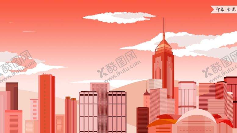 编号：80943104180409094394【酷图网】源文件下载-城市国潮海报