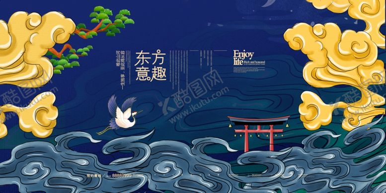 编号：35840107090001303923【酷图网】源文件下载-祥云背景