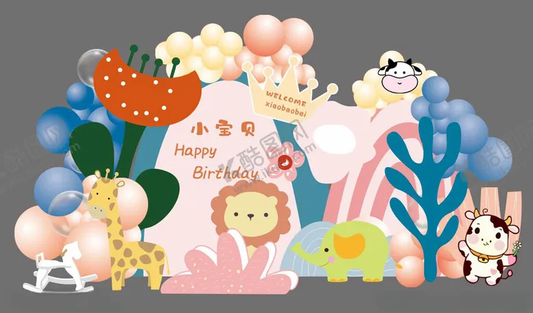 编号：82941604171206486350【酷图网】源文件下载-宝宝宴