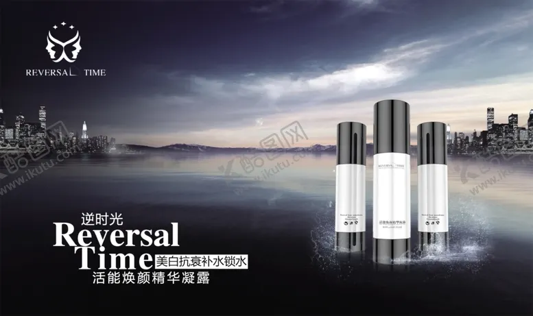 编号：25003606251328414860【酷图网】源文件下载-护肤品海报