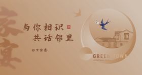 与你相识