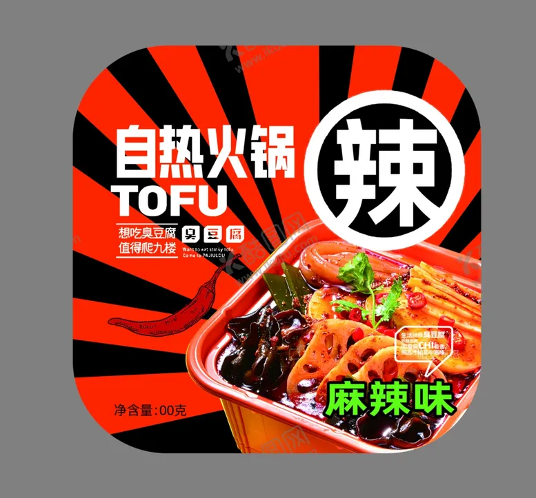 编号：83799701121934443454【酷图网】源文件下载-火锅包装设计
