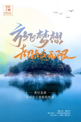 企业文化图片标语集团车间标语