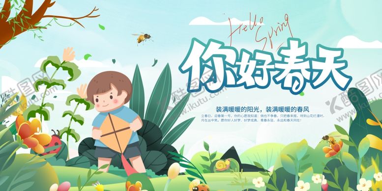 编号：27563404272107218599【酷图网】源文件下载-女孩春日阅读美好场景