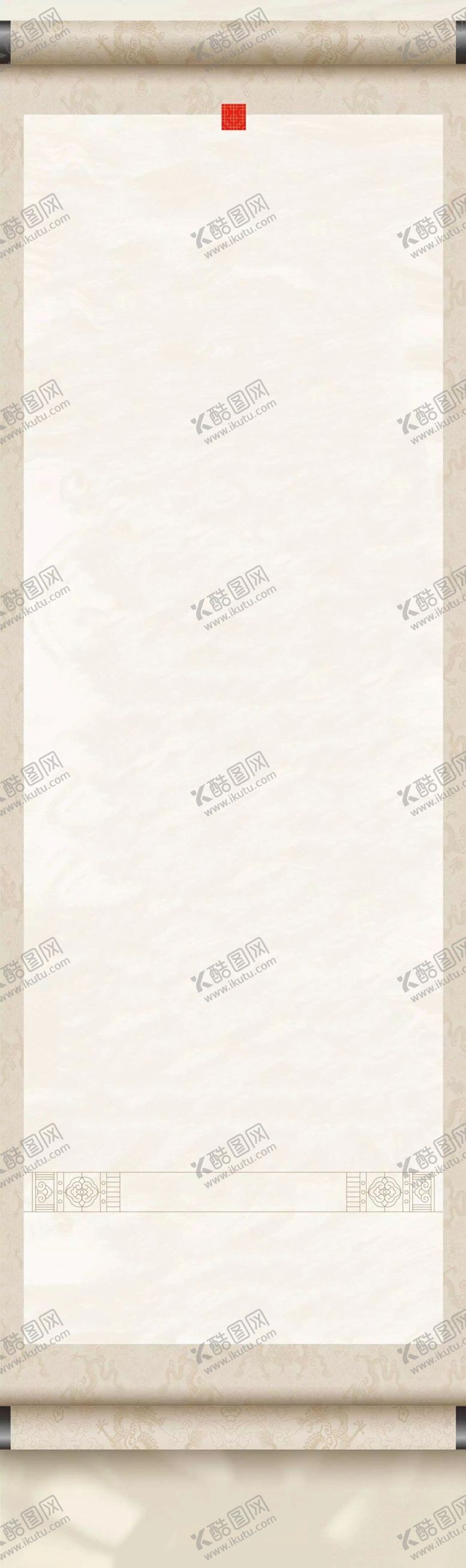 编号：92906903311918043457【酷图网】源文件下载-卷轴