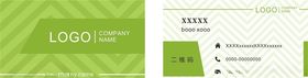 现代科技名片
