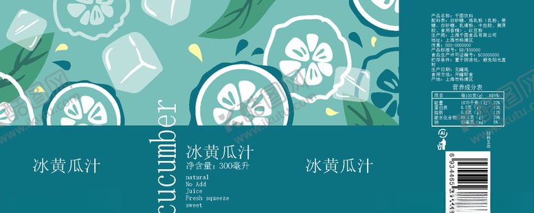 编号：15821905051123588867【酷图网】源文件下载-插画包装