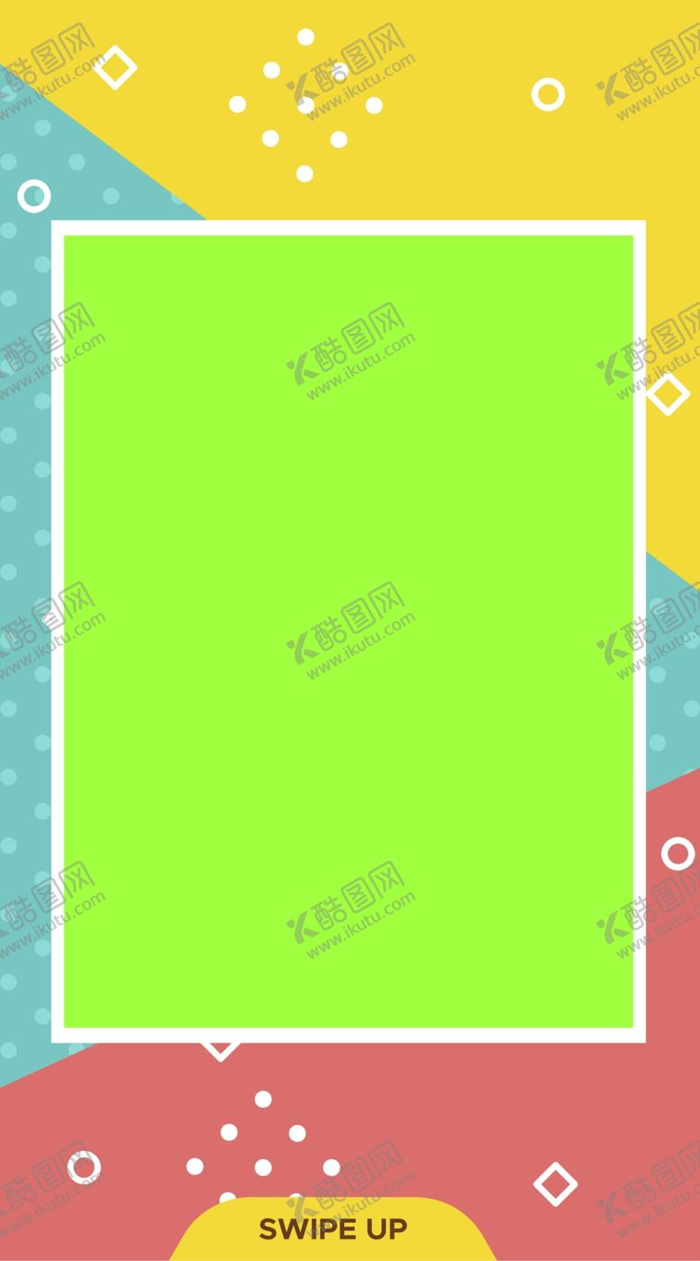 编号：13566004161708004658【酷图网】源文件下载-撞色海报