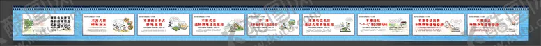 编号：75023406290111039783【酷图网】源文件下载-耕地