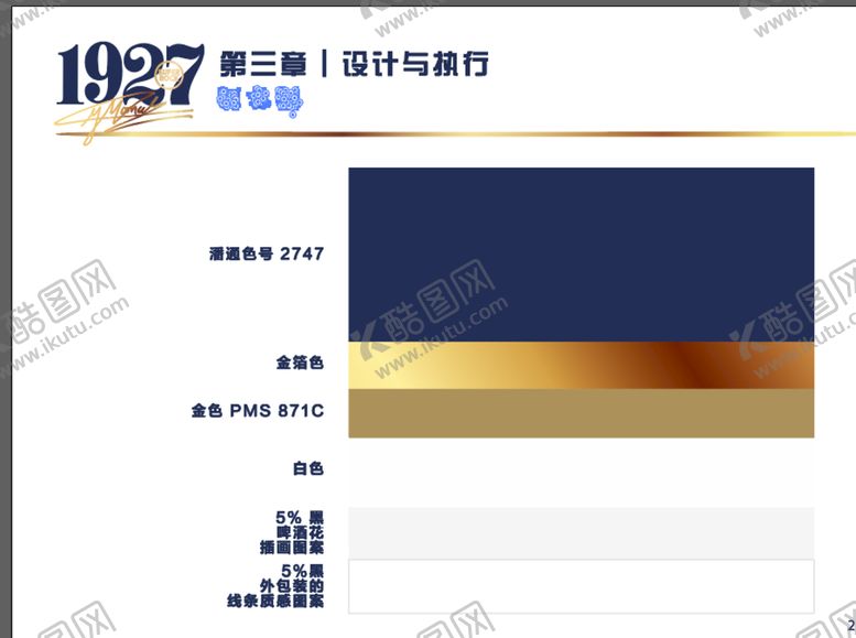 编号：98372110081353403957【酷图网】源文件下载-超级波克