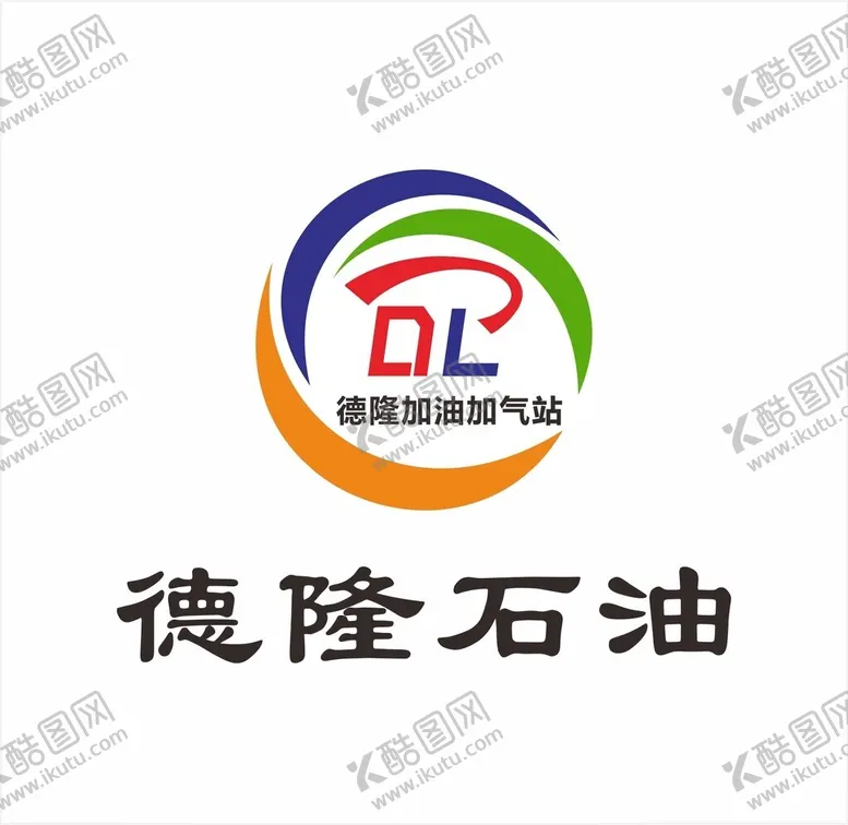 编号：99848302171103558033【酷图网】源文件下载-德隆石油logo