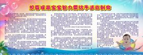 婴儿游泳的好处