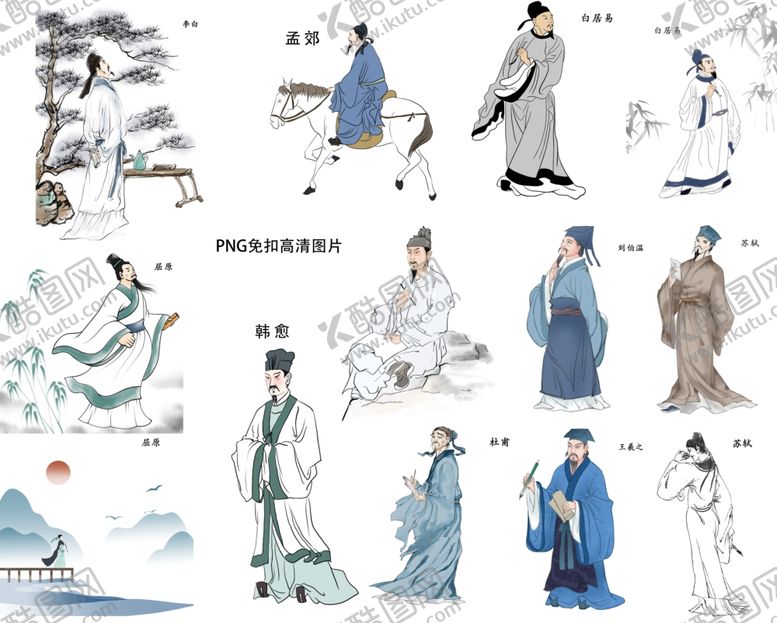 编号：32640702081833355971【酷图网】源文件下载-古代诗人