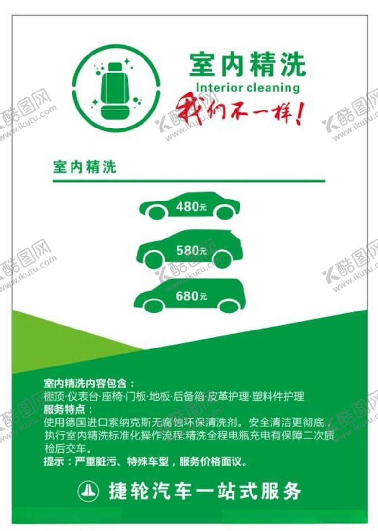 编号：73577303271835275423【酷图网】源文件下载-博林设计