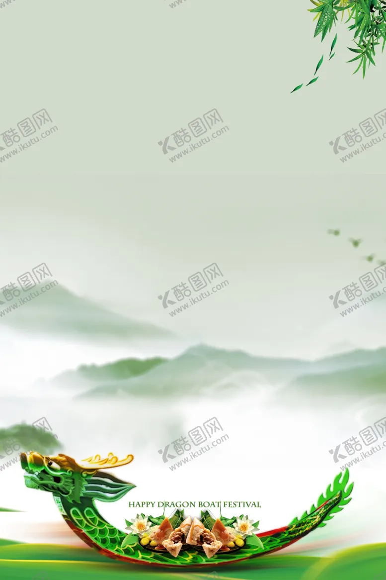 编号：40862207020307288222【酷图网】源文件下载-端午