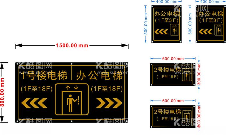 编号：43401512180019494959【酷图网】源文件下载-亚克力标识牌