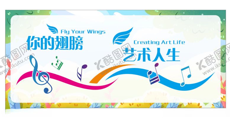编号：42099610311558101332【酷图网】源文件下载-音乐教室展板文化墙学校校园展板