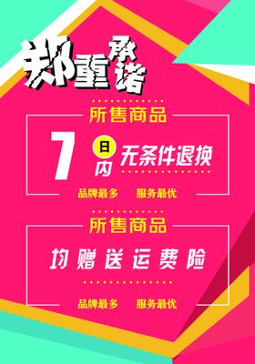 编号：31792009250551286943【酷图网】源文件下载-只为成功想办法 不为失败找理由