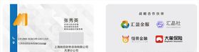 公司名片
