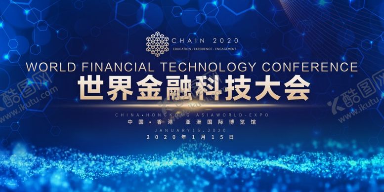 编号：74004010222009475280【酷图网】源文件下载-科技会议背景