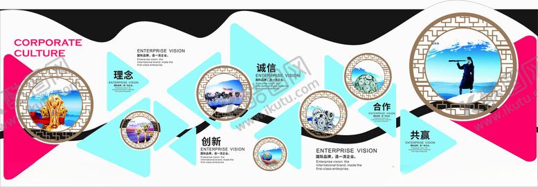 编号：63640104032311154498【酷图网】源文件下载-文化墙