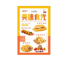 奶茶海报