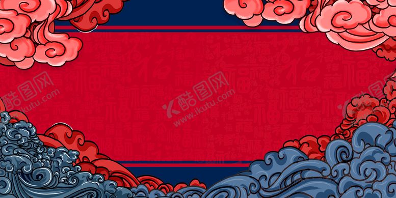 编号：64328009201509400817【酷图网】源文件下载-国潮祥云背景