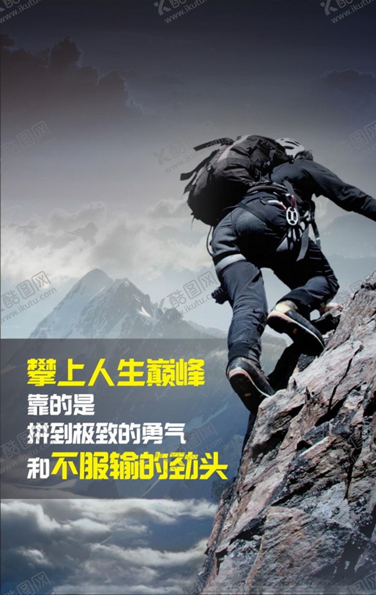 编号：81403607130818293545【酷图网】源文件下载-正能量挂画