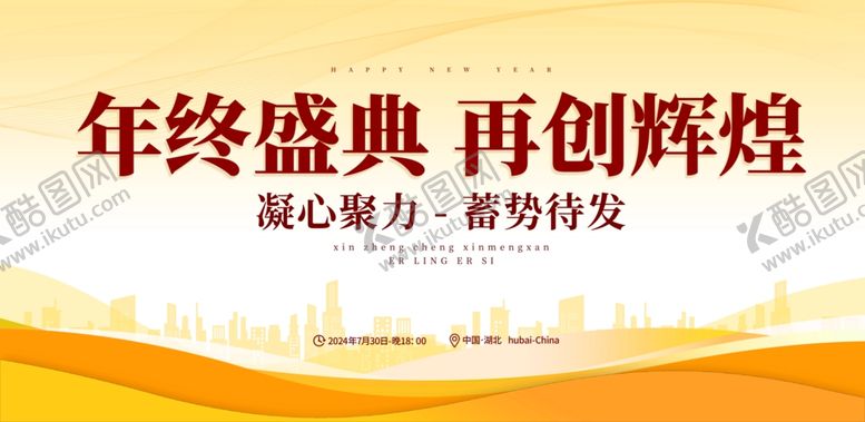 编号：15046001132159323583【酷图网】源文件下载-金色背景