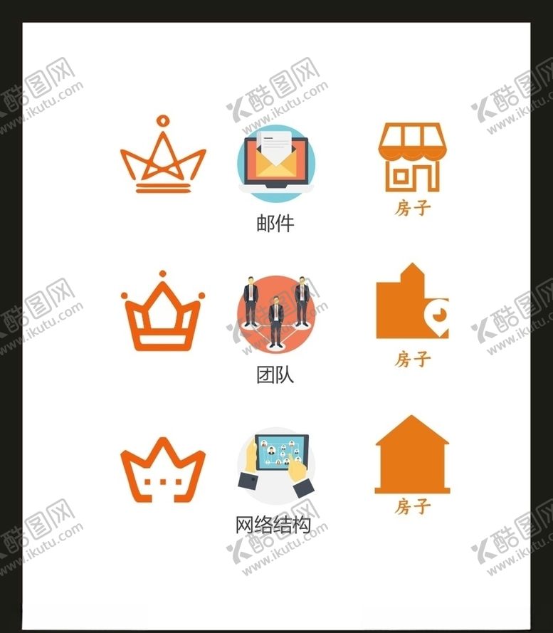 编号：50563205150035448241【酷图网】源文件下载-LOGO标识