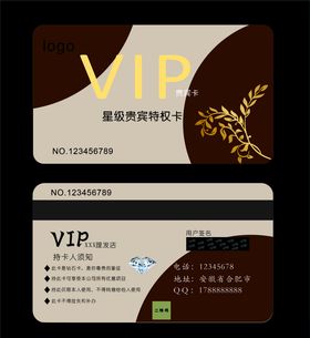 理发店会员卡剪发打折