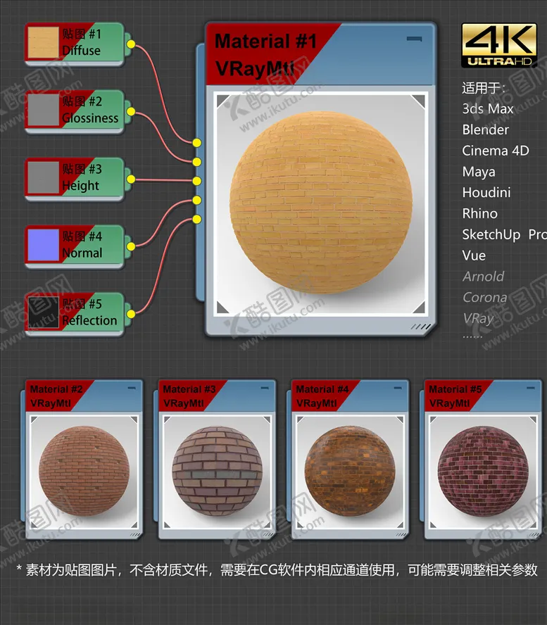 编号：68100903202346103397【酷图网】源文件下载-4K超清砖墙材质贴图