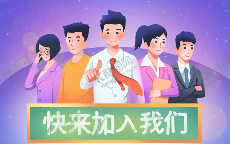 编号：32233402030334242043【酷图网】源文件下载-商务卡通动画小人