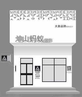 门头效果创意字镂空花型
