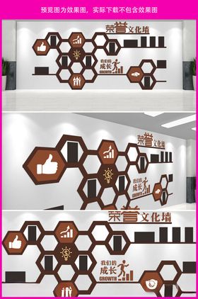 矢量模板企业荣誉墙文化墙