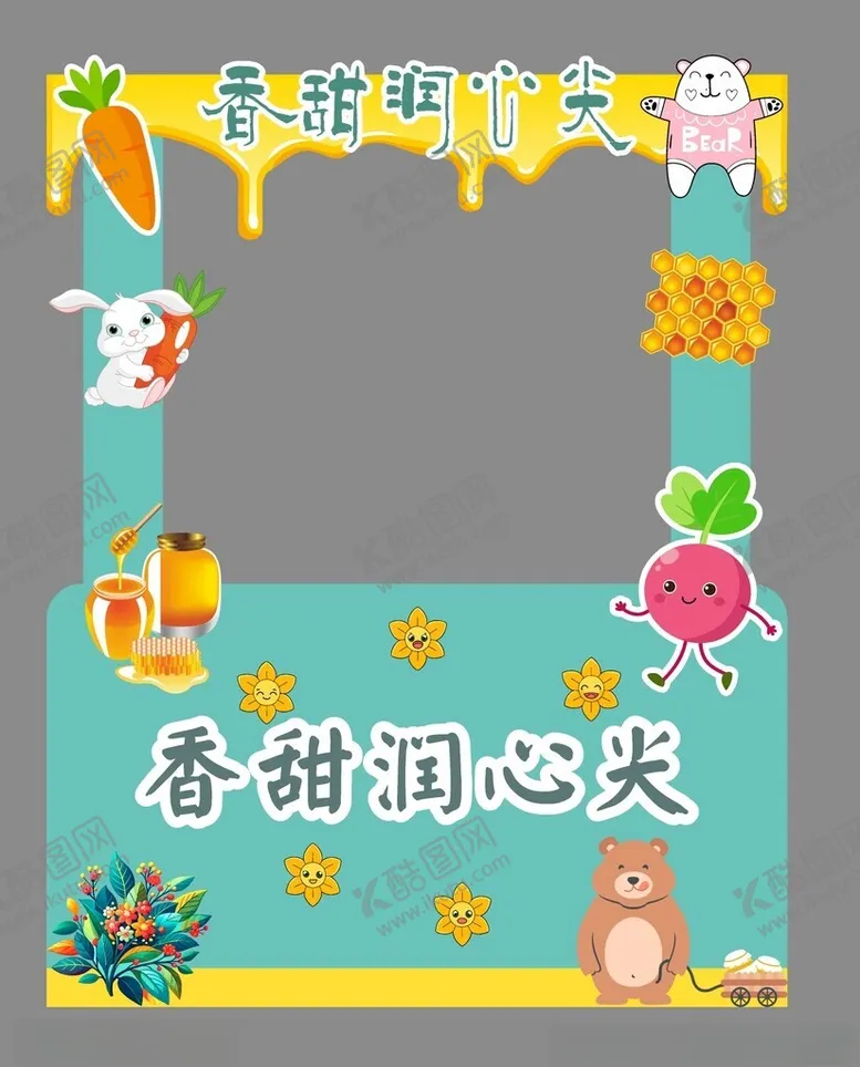 编号：35756001261847188777【酷图网】源文件下载-小摊摊位