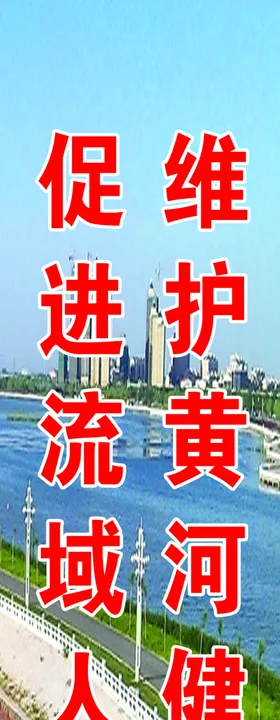 工程标语