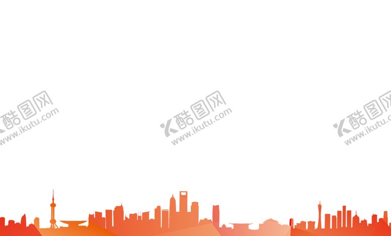 编号：58783810070135468135【酷图网】源文件下载-城市剪影免扣png