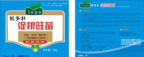 农药标贴设计不干胶标签设计