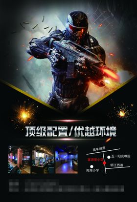网吧