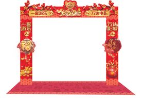 婚礼整体效果遮挡